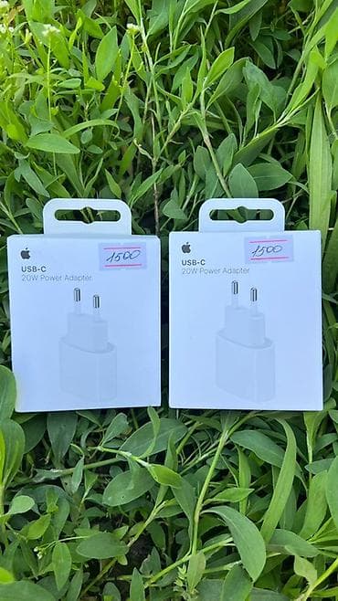 Зарядное устройство Apple USB‑C Power Adapter 20W - Мощность: 20 Вт — 1