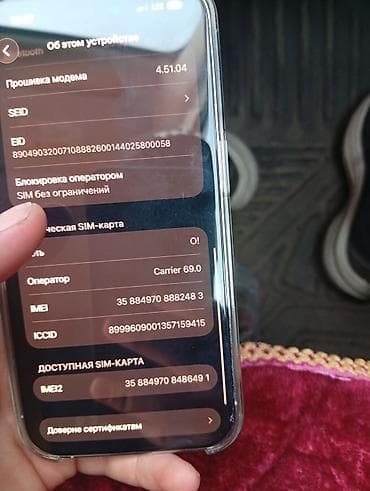 apple iphone a: IPhone 14 Pro, 256 ГБ, Серебристый, Чехол — 5