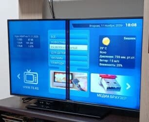 Продам ТВ,дефект виден на фото