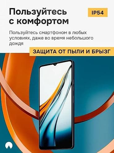 sd disk: Смартфон SP22 - Экран 6.6" HD, 60 Гц — большой и плавный для видео — 9