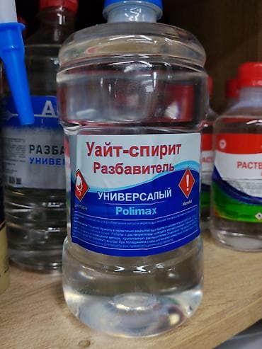 Уайт-спирит (разбавитель) UNIVERSAL Polimax - Тип: органический — 1