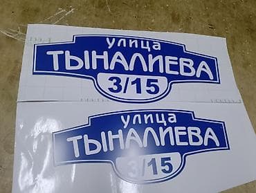 series 4: | Таблички, | Ламинация — 8