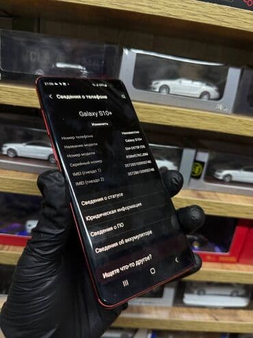 redmi note 4x 4pda: Samsung Galaxy S10 Plus, Б/у, 128 ГБ, цвет - Красный — 10