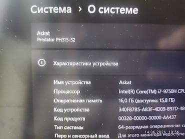 note: Продаю срочно игровой ноутбук Acer Predator Helios 300 (модель — 8