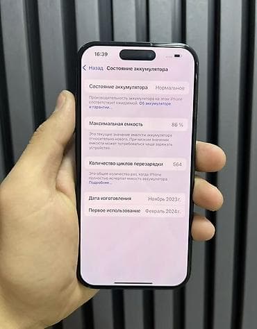 купить айфон 13 про: IPhone 15 Pro, Синий, 86 % — 2
