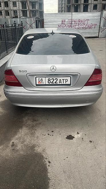 Продажа авто: Mercedes-Benz S-Class: 2002 г., 5 л, Автомат, Бензин, Седан — 2