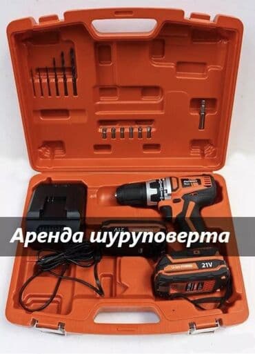 ручные дрели ссср: Ижарага берүү Бетон кескичтер, Болгаркалар, Дрелдер — 7