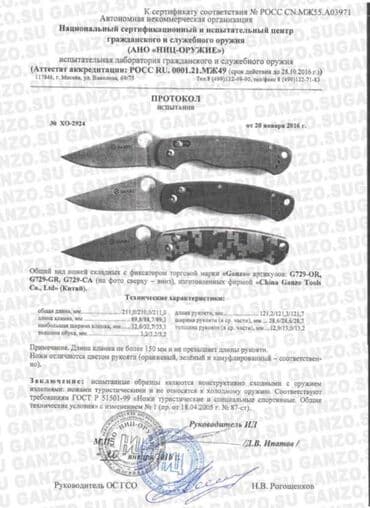 нож бабочка тренировочный купить: Складной нож Ganzo G729 сталь 440С, рукоять G10 зеленый(хаки). Охота — 10