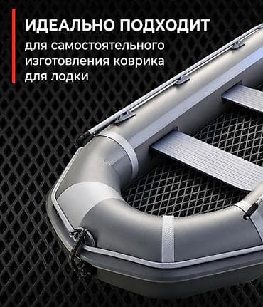 Придверный коврик Новый, Внутренний, Прямоугольный — 5