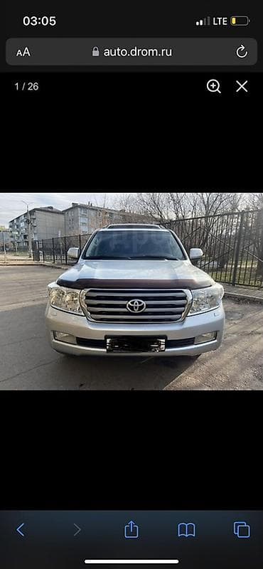 Toyota Land Cruiser: 2008 г., 4.5 л, Дизель, Жол тандабас