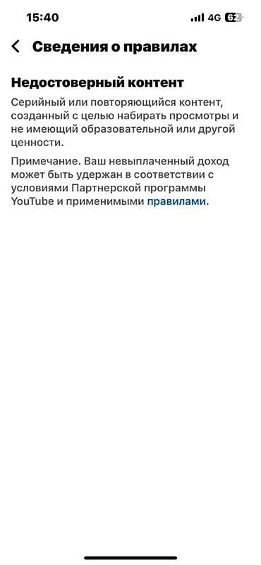 купить пасеку: Готовый YouTube‑канал LaLabubu - Тематика: короткие ролики с — 1