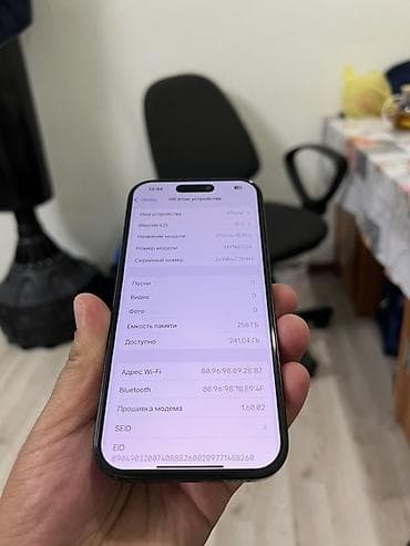 pro moser: IPhone 16 Pro, 256 ГБ, Черный, 90 % — 4
