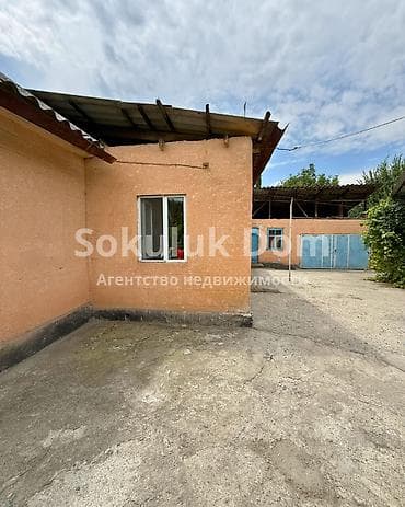 Кыймылсыз мүлк: 🏠Продается дом в с. Сокулук 🟡Комнаты: 3 🟡Участок: 12,81 соток (по — 4