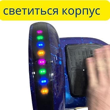 сколько сома стоит гироскутер: Гироскутер Zola - Мотор: 350 Вт - Скорость: 10–15 км/ч - Запас хода — 8