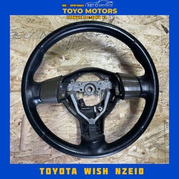 купить диск на машину: Руль Toyota Б/у, Оригинал, Япония — 1