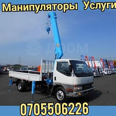 Авто кызматтары: Кран Манипулятор Услуги Бишкек по городу услуги по доставке груза — 1