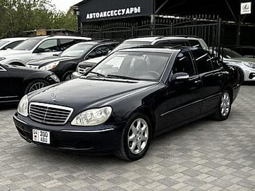 g 63: Mercedes-Benz S-Class: 2003 г., 5 л, Автомат, Бензин, Седан — 3