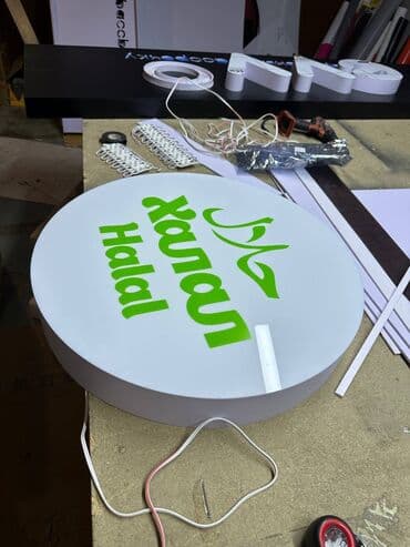 дорожние: | Вывески, Лайтбоксы, Таблички, | Монтаж, Демонтаж, Разработка дизайна — 7