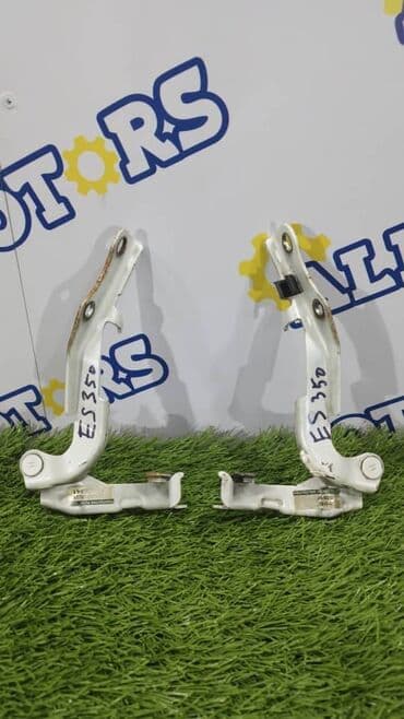 крепление капота: Lexus Es 350, крепления капота. 
Цена за штуку — 1