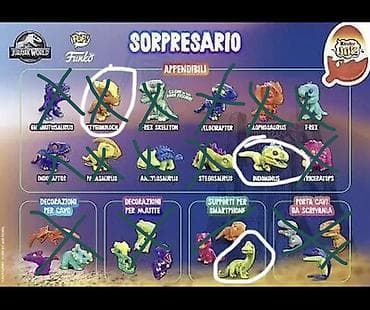 дарю вещи: Нужны динозавры из киндера Присылайте фото какие есть Заберем если — 1