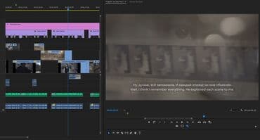adobe premiere: Видеосъемка, Фотосъёмка | С выездом | Видео портреты, Рекламные ролики, Съемки интервью — 1