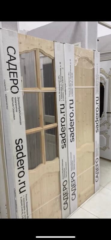 входные двери пластиковые: Новый, 205 * Бесплатная доставка, Платная доставка — 9