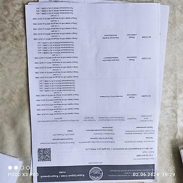 воронц: 254 соток, Для сельского хозяйства, Договор купли-продажи — 1
