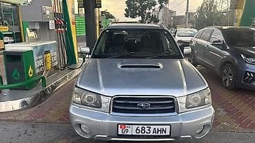 Subaru Forester: 2003 г., 2 л, Автомат, Бензин, Кроссовер