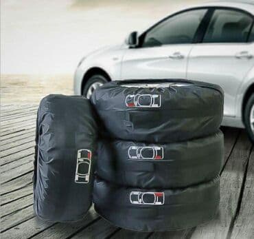 чехол для машины бишкек цена: Чехол для колёс автомобиля — 1