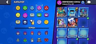 iphone 14 pri: Каталог аккаунта Brawl Stars с большим набором скинов. Содержимое по — 4