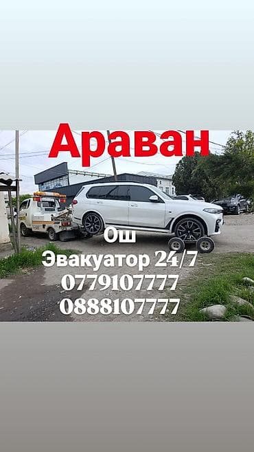 С частичной погрузкой