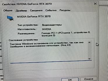 iphone 13 min: Видеокарта для ПК, Б/у, MSI, GeForce RTX, 8 ГБ — 3