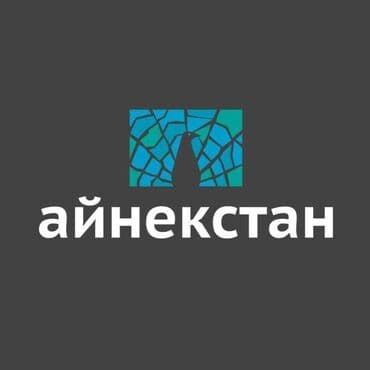 кызыл аскер швея: Талап кылынат Атайын техника оператору, Төлөм Ай сайын, Тажрыйбасы бир жылдан аз — 1