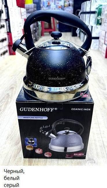 Чайник #чайник #чашка #чай #заварка #чайникдлячаю #горячийчай at lalafo.kg Чайник #чайник #чашка #чай #заварка #чайникдлячаю #горячийчай