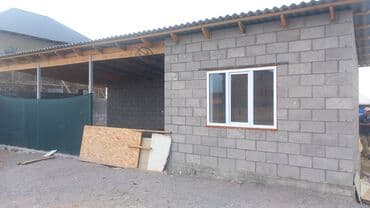 гостевой дом персона иссык куль: 9999 м², 1 комната — 1