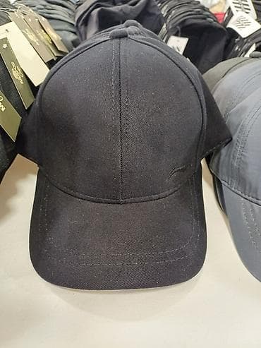 Жеке буюмдар: Кепка, Бейсболка, Логотипсиз, Калканчы: Ийилген, Күндөн коргоочу — 1