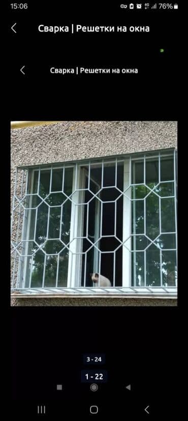 шабашные расценки на строительные работы рядом токмак: Сварка | Решетки на окна Монтаж — 25