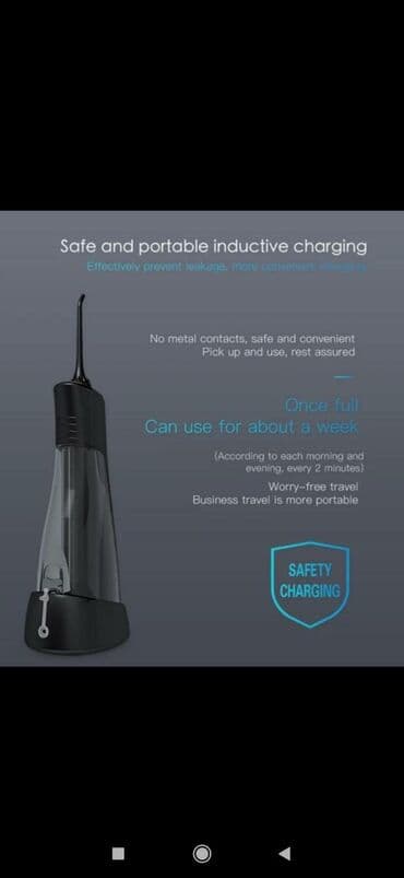 ирригатор неман: Ирригатор Портативный, Новый — 3