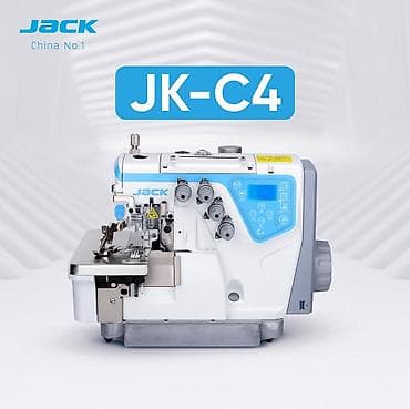 jack e4: 4-нитка, В наличии, Самовывоз — 1
