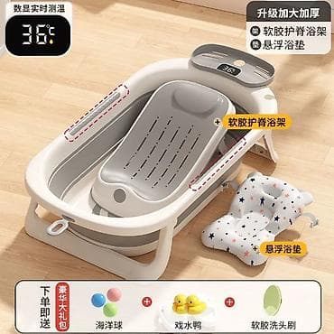 купание: Ванночка — 1