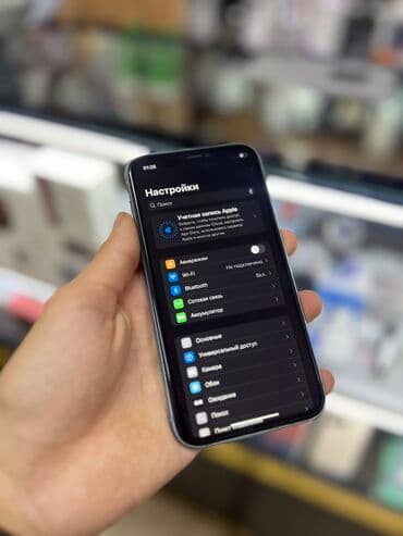 айфон хр бу цена в бишкеке: IPhone Xr, Б/у, 64 ГБ, Голубой, Наушники, Зарядное устройство, Защитное стекло, 74 % — 2