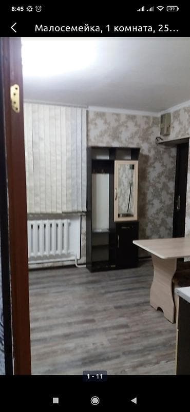 Недвижимость: 1 комната, Собственник, Без подселения, С мебелью полностью — 6
