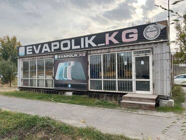 продаю дом авто рынок: СРОЧНО!!!!!!! Продается готовый бизнес Еваполики Район кудайберген — 1