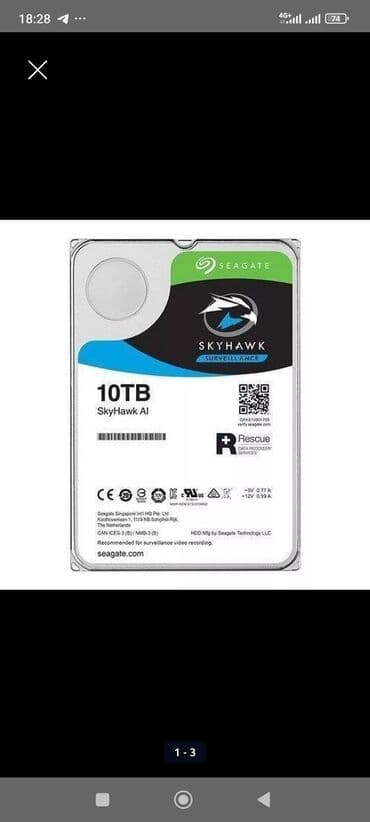 hard: Накопитель, Новый, Seagate, HDD, Более 5 ТБ, 3.5", Для ПК — 1