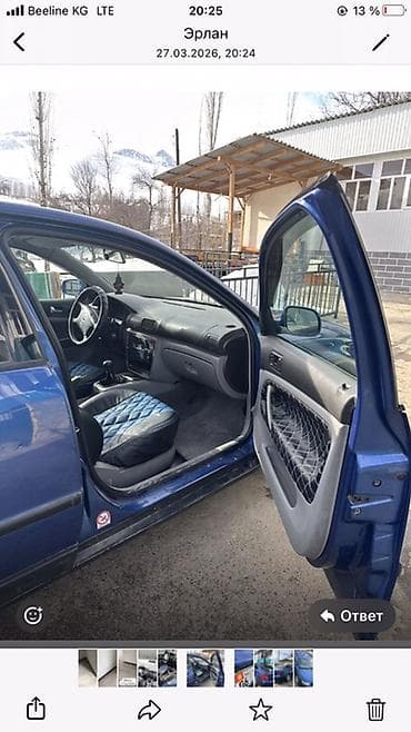 vw bora: Volkswagen Passat: 2026 г., Механика, Седан — 5
