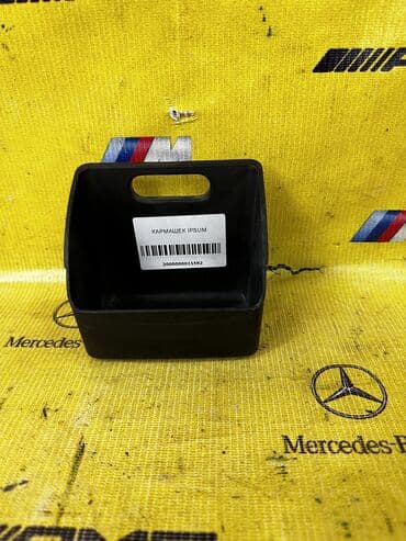 наускат тойота ипсум 2002: Кармашек Toyota Ipsum — 1