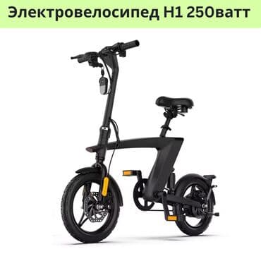 электродвигатели для велосипедов: Электровелосипед, Новый — 1