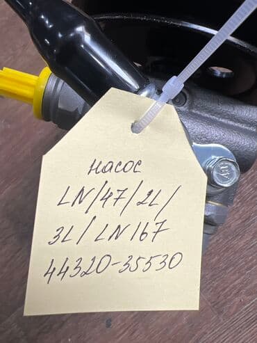 подшипников: Гидроусилитель Lexus 2007 г., Новый, Аналог — 5