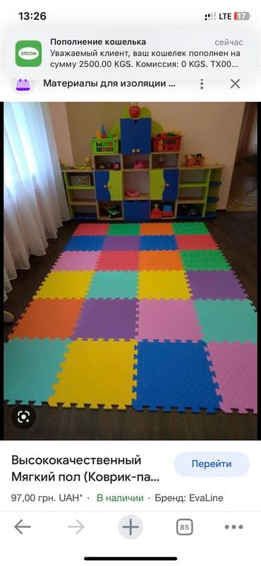 Коврик татами Размер 100х100
Коврики пазл