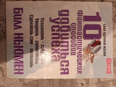 гарри поттер: Ужасы и триллеры, На русском языке, Б/у, Самовывоз — 4